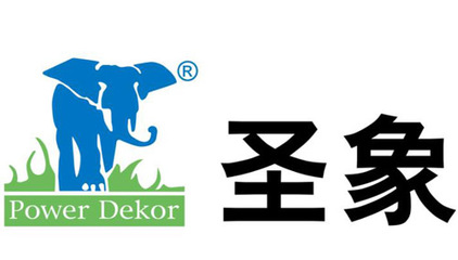 圣象榮登&ldquo;亞洲品牌500強(qiáng)&rdquo;榜單