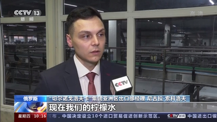 俄羅斯&ldquo;國民汽水&rdquo;、阿根廷精釀啤酒、土耳其果干&hellip;總臺記者探秘&ldquo;進博會&rdquo;世界好物