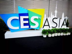 漢能移動(dòng)能源產(chǎn)品迎來 全明星 陣容,打響ces asia 2019