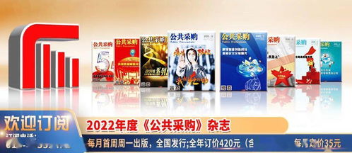 江蘇省公共數(shù)據(jù)管理辦法 審議通過(guò) 2022年2月1日起施行