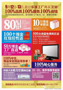 樂浪工廠 當創意營銷突破常規，是“瘋了”還是“瘋了”？